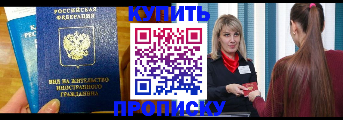 временная регистрация адрес в Верхнем Тагиле