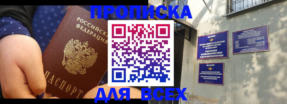 временная регистрация адрес в Верхнем Тагиле