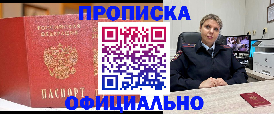 временная регистрация гарантия в Верхнем Тагиле