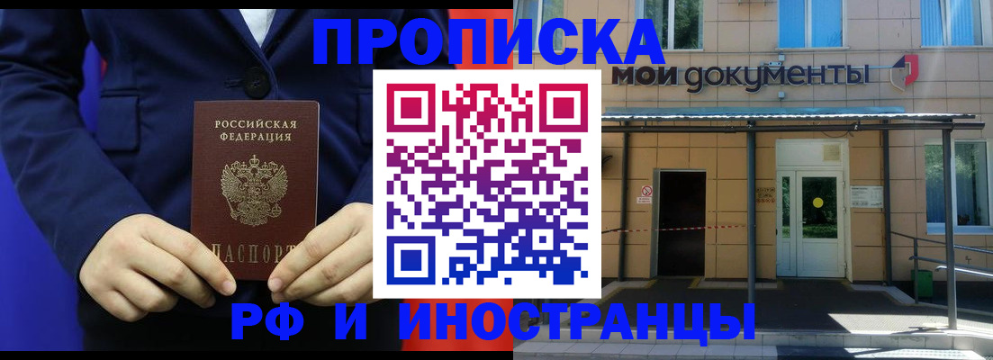 временная регистрация законно в Верхнем Тагиле