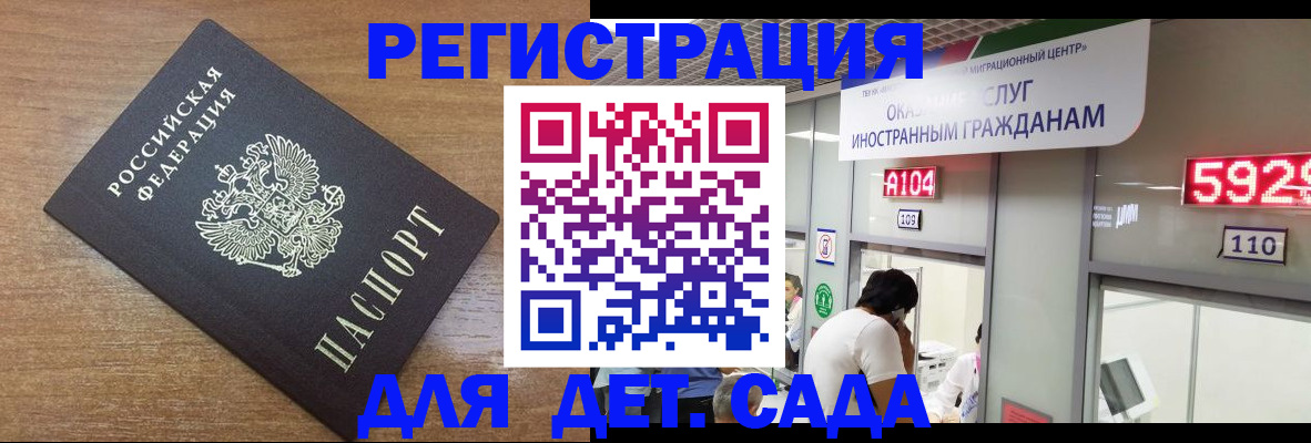 прописка от собственника в Верхнем Тагиле