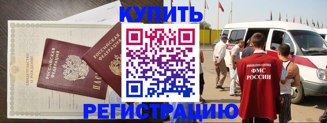 временная регистрация адрес в Верхнем Тагиле